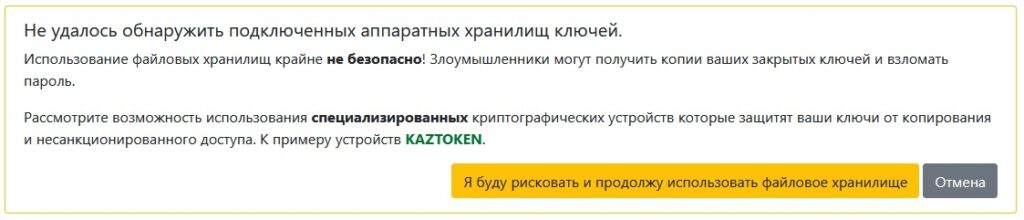 sigex